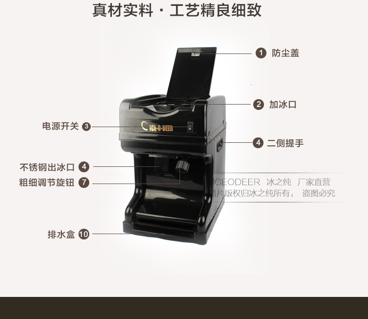 厂家直销新款刨冰机 包邮一件代发冰之纯商用碎冰机刨冰机