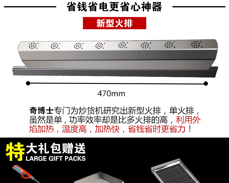 25型自动炒货机器商用立式炒货机炒板栗机燃气炒瓜子花生芝麻机器