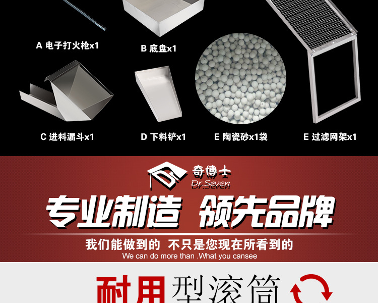 25型自动炒货机器商用立式炒货机炒板栗机燃气炒瓜子花生芝麻机器