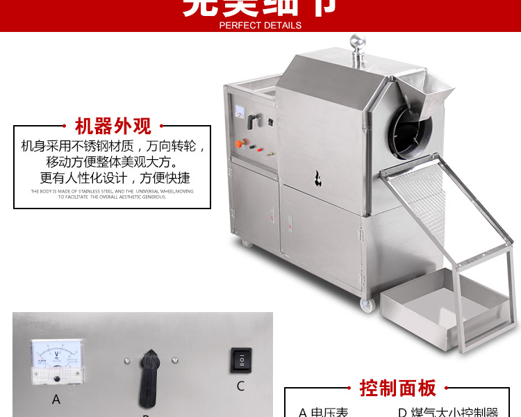 25型自动炒货机器商用立式炒货机炒板栗机燃气炒瓜子花生芝麻机器