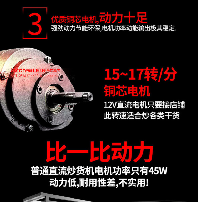 乐创炒货机多功能糖炒栗子花生芝麻瓜子机燃气全自动商用炒板栗机