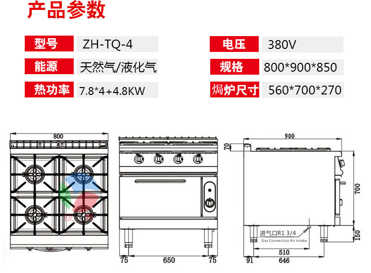 商用煲仔炉组合炉西餐厅设备配套四头六头连焗炉煲仔炉厂直销