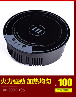 赛的商用电磁炉汤炒组合炉 节能双头汤炉炒炉 燃气炒炉生产供应