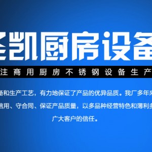 商用煲仔炉组合炉西餐厅设备配套四头六头连焗炉煲仔炉厂直销