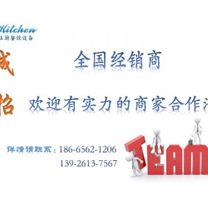 拼台，西餐组合炉,厂家直销，不锈钢，商用厨房设备