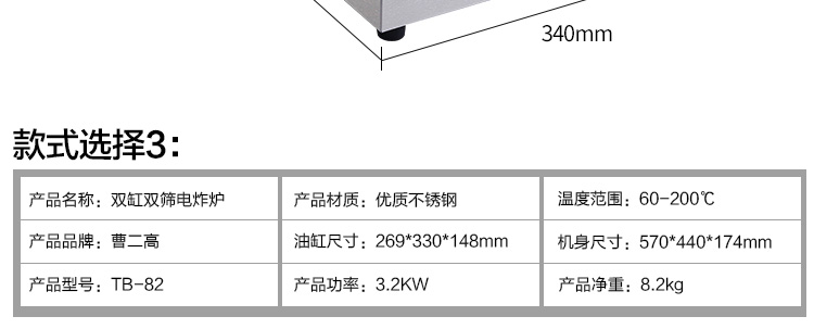 电炸炉 单缸特缤加厚大6L家用薯条薯塔机炸鸡炉油炸炉 油炸锅商用