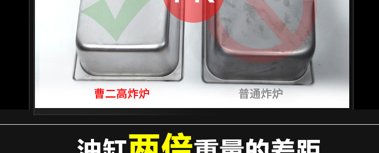 电炸炉 单缸特缤加厚大6L家用薯条薯塔机炸鸡炉油炸炉 油炸锅商用