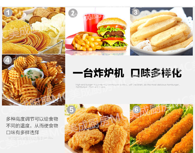 煤气油炸锅燃气炸炉温控油炸机油条机薯塔机商用单缸炸炉煤气油炸