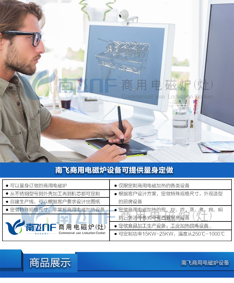 南飞商用电磁双缸炸炉 商用炸锅 电炸炉鸡排薯条炸炉 厂家联保