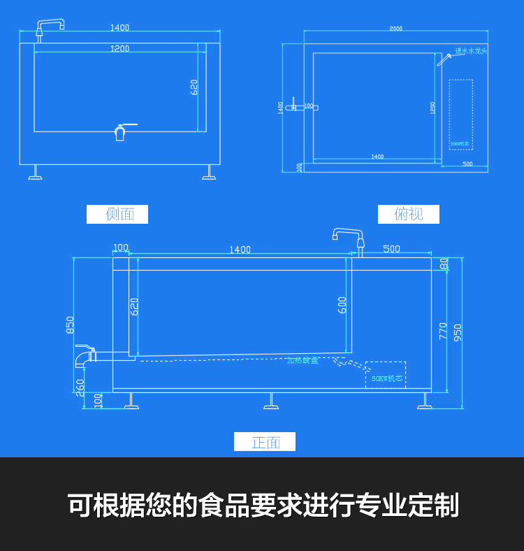 50KW大型电磁炸炉_09
