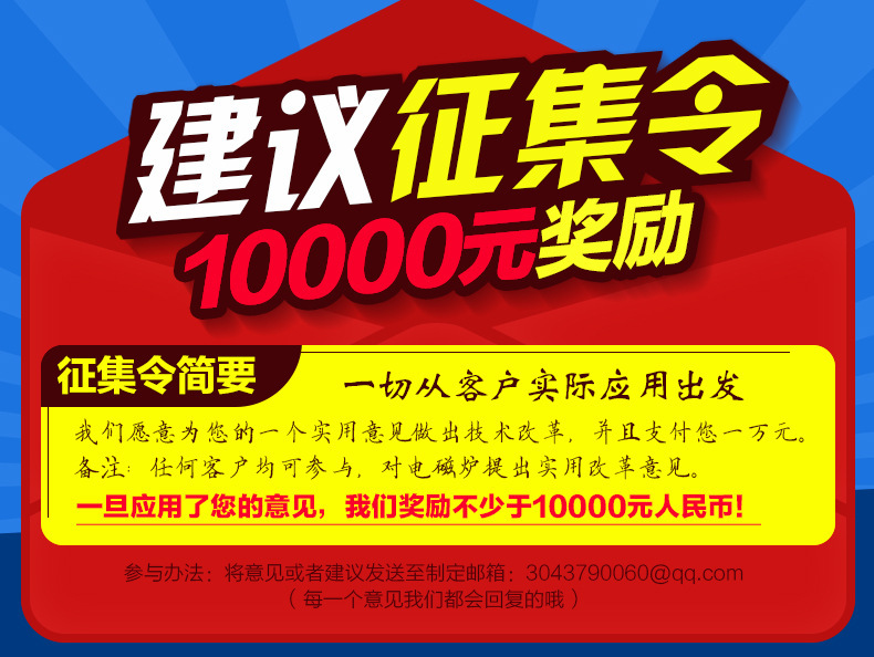 商用电磁炉电磁扒炉12kw大功率西餐铁板烧电磁灶电磁煎饼炉牛扒机