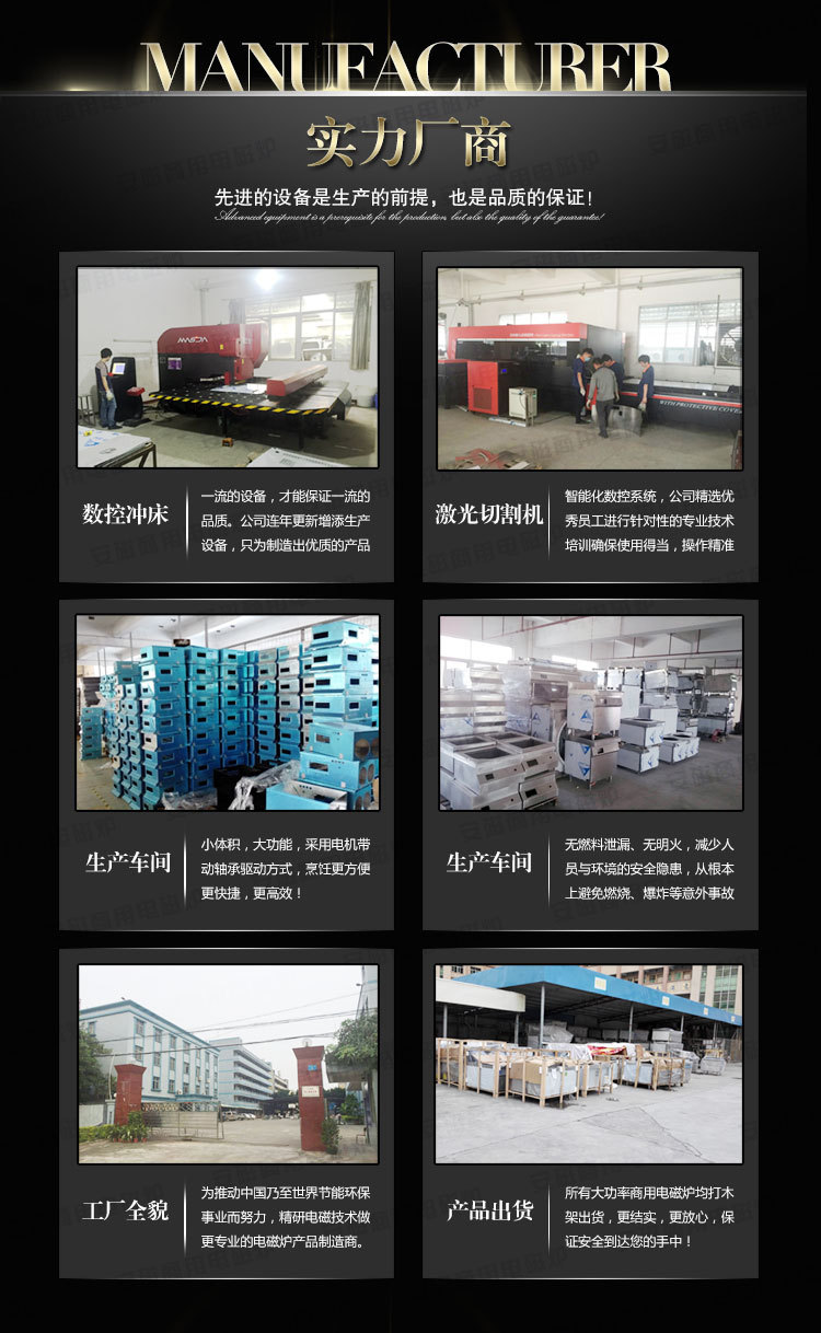 台式铁板电扒炉 台式商用电磁扒炉5KW 台式牛排电扒炉 铁板烧设备