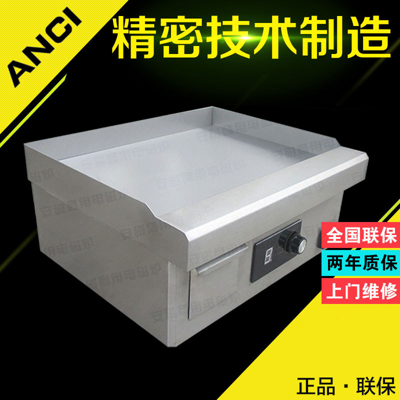 台式铁板电扒炉 台式商用电磁扒炉5KW 台式牛排电扒炉 铁板烧设备