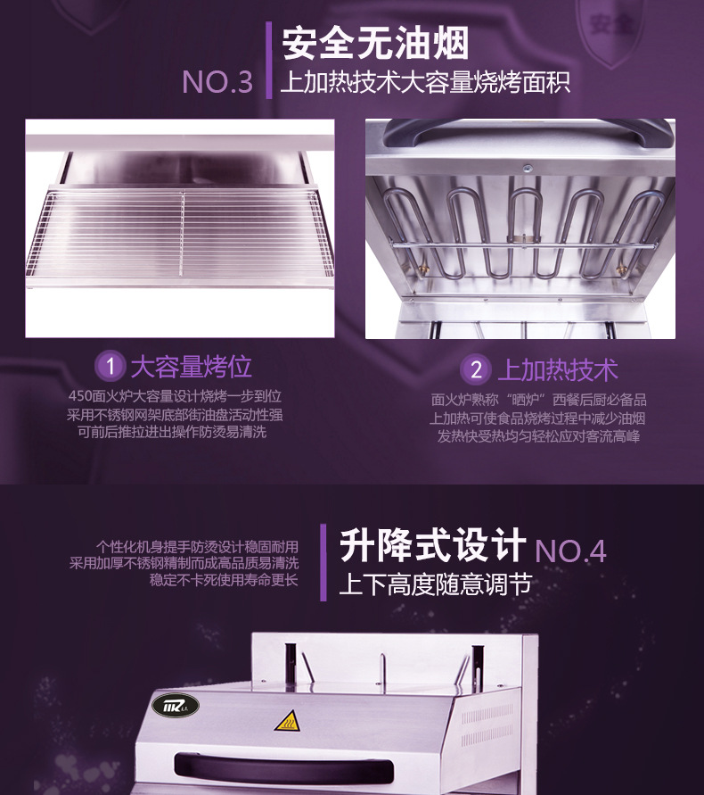 麦众450升降式电热面火炉商用台式面火炉面包烘焙烤炉面火烧烤炉
