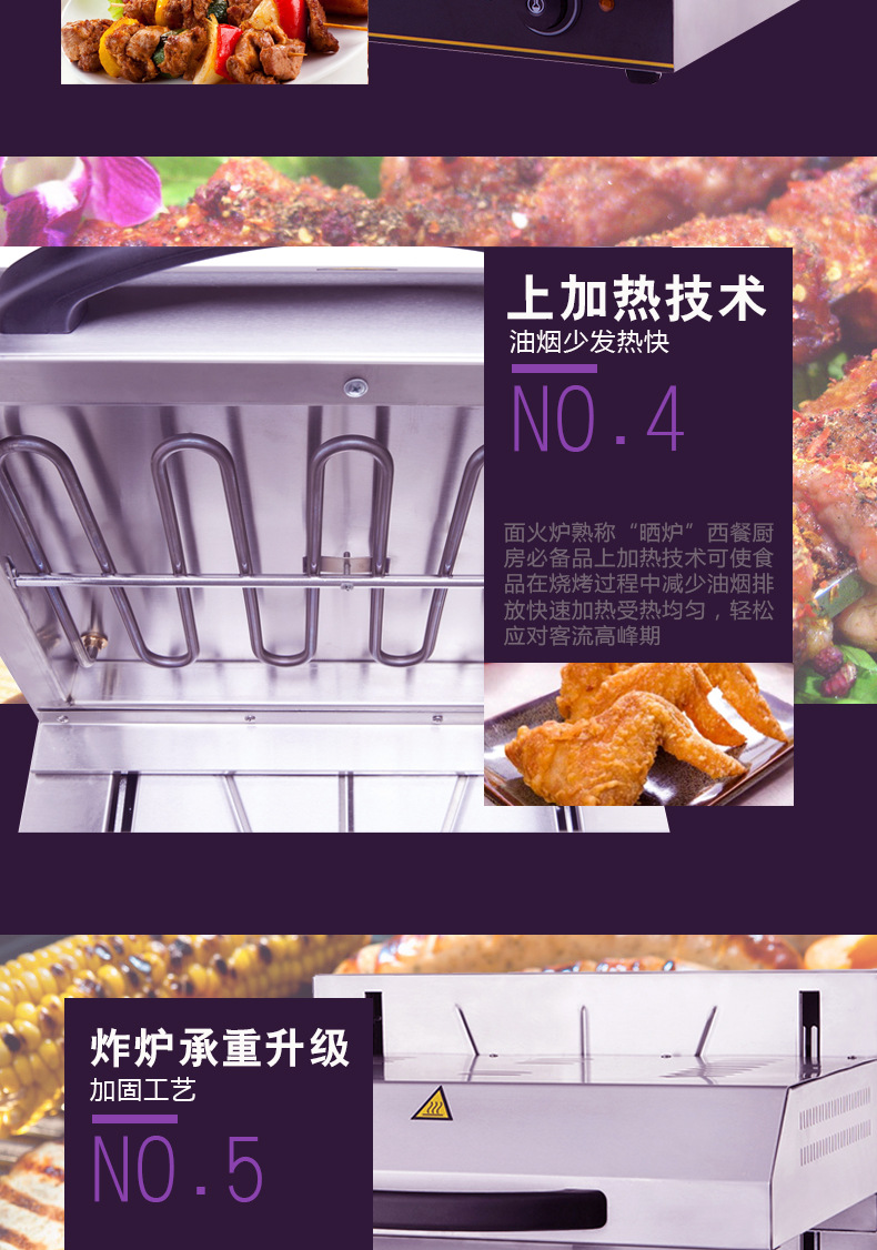 麦众450升降式电热面火炉商用台式面火炉面包烘焙烤炉面火烧烤炉