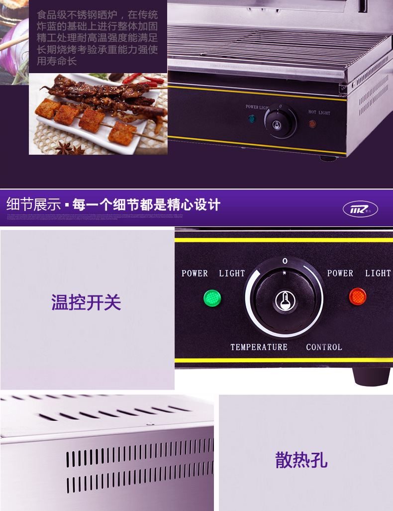 麦众450升降式电热面火炉商用台式面火炉面包烘焙烤炉面火烧烤炉