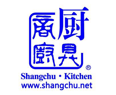 商用厨具 电面火炉 商厨设计自助餐企业餐厅商厨厨具炉具烟罩