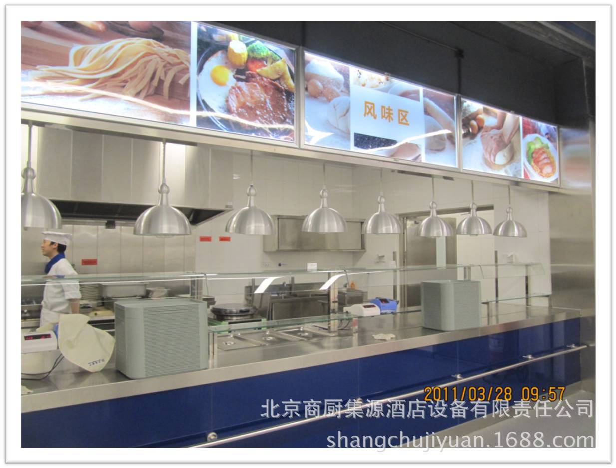 商用厨具 电面火炉 商厨设计自助餐企业餐厅商厨厨具炉具烟罩