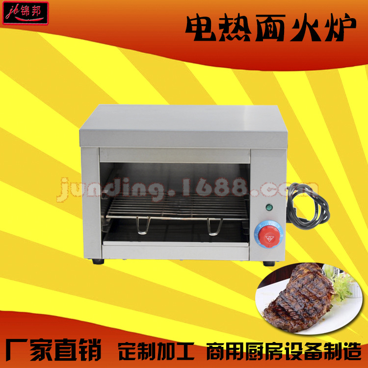 台式电面火炉商用家用烤箱烤炉烤肉机面包蛋糕鸡翅鸡腿烤箱