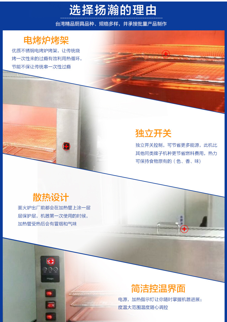 韩式电面火炉 智能自动升降上火电烤炉 不锈钢厨房酒店商用电烤炉