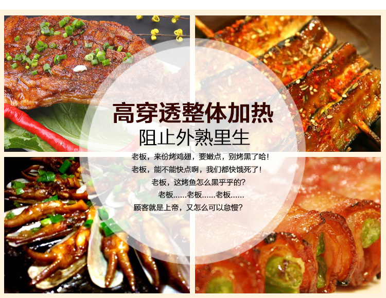 韩式电面火炉 智能自动升降上火电烤炉 不锈钢厨房酒店商用电烤炉