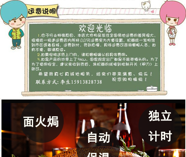 金甲智能热风循环电焗炉商用酒店厨房烤箱喷雾对流电烘炉全国联保