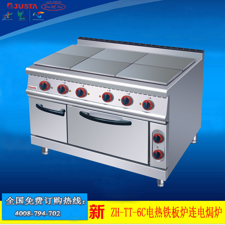 ZH-TT-6C六头电热铁板炉连电焗炉