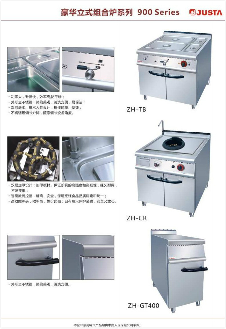 ZH-TT-6C铁板六头电热板炉连电焗炉0006