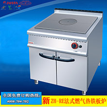 佳斯特ZH-TT-6C六头电热铁板炉连电焗炉商用铁板烧炉电焗炉一体机