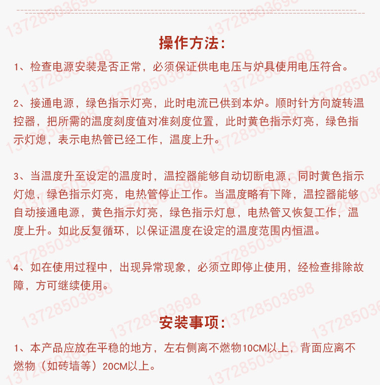 杰冠EG-886A立式电扒炉连焗炉商用组合炉手抓饼机煎牛排烤肉机