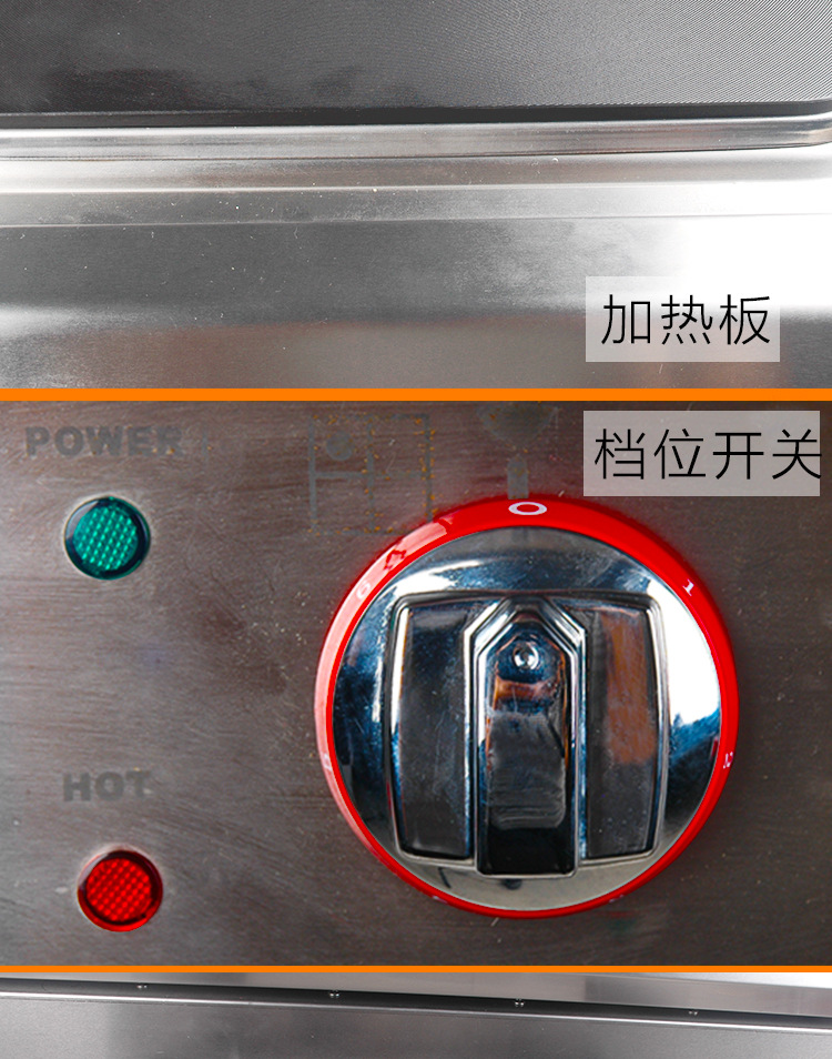 联众商用煮食炉连电焗炉立式 电热方板组合炉西厨设备