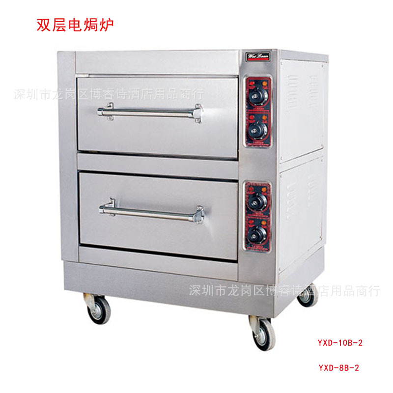 唯利安双层电焗炉YXD-8B-2/YXD-10B-2 两层电烤箱 商用大型烘炉