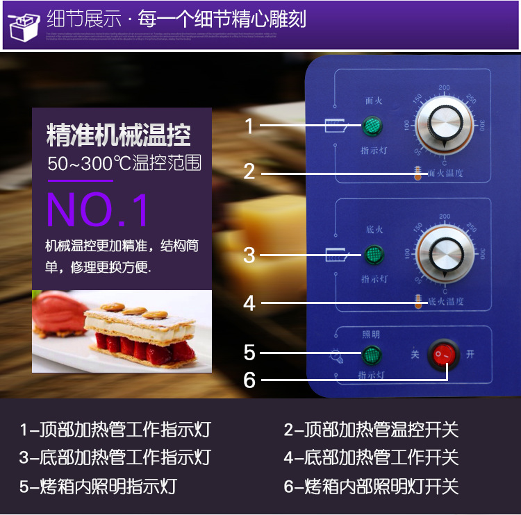 雄鹏世纪单层电烤箱商用披萨炉月饼面包蛋挞烘培烤箱一层一盘烘炉