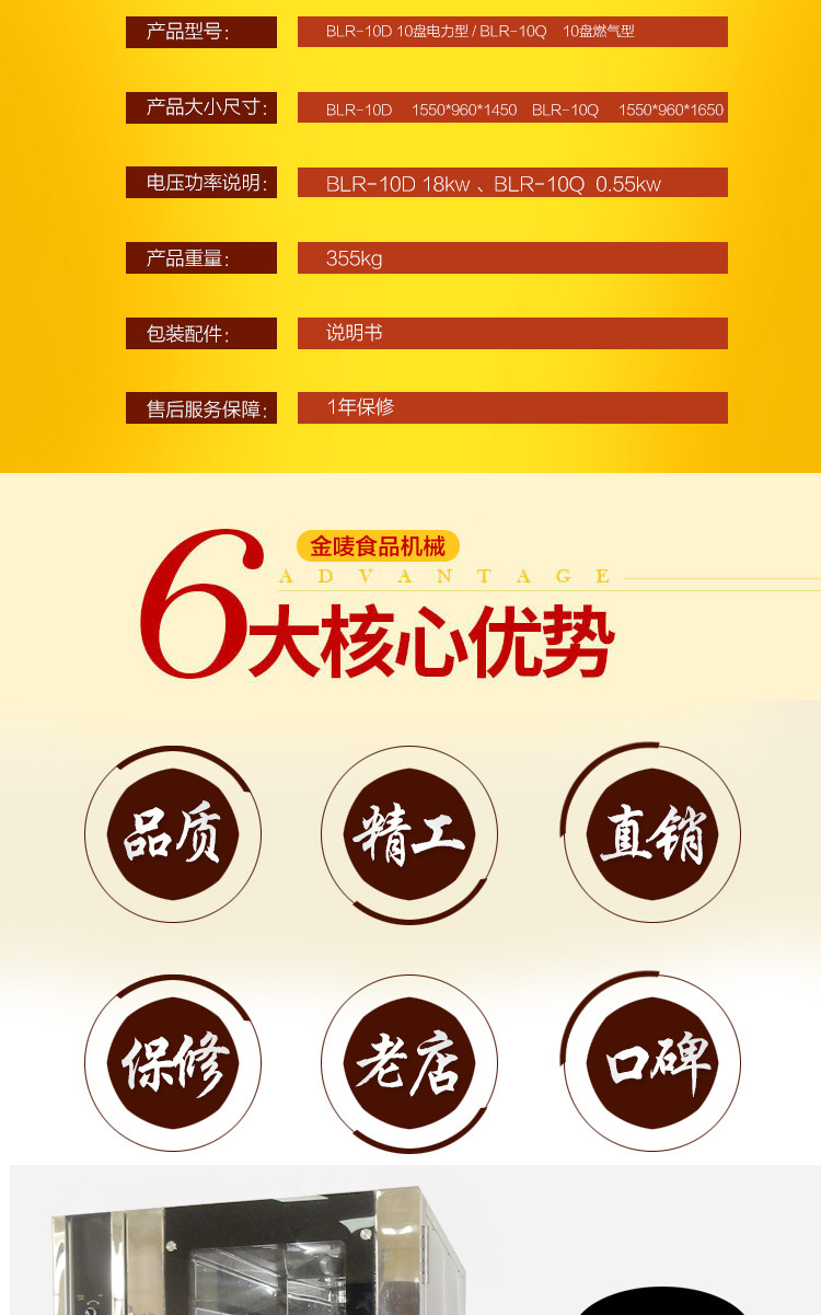 供应电热热风烤箱10盘 电烘炉 商用燃气型烤箱 面包烤箱电烤炉
