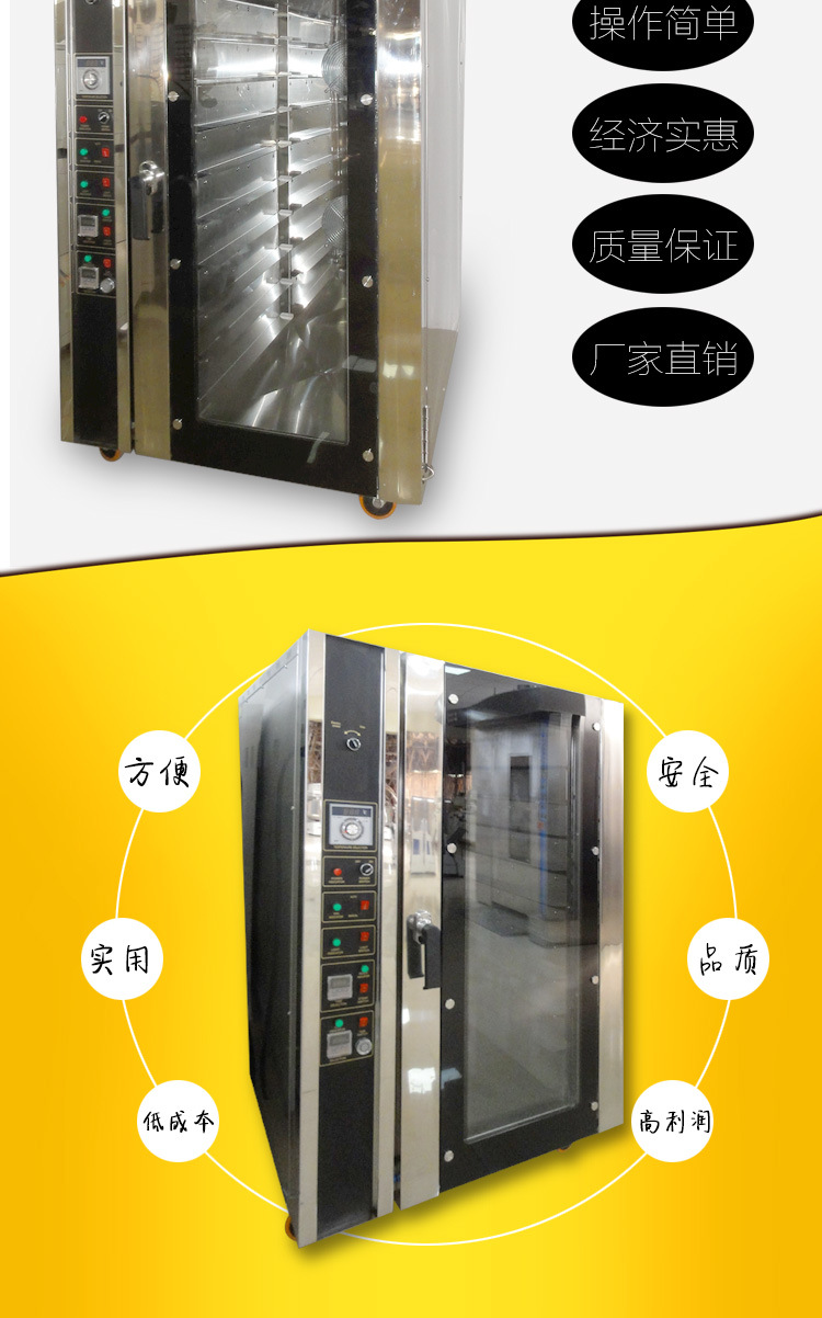 供应电热热风烤箱10盘 电烘炉 商用燃气型烤箱 面包烤箱电烤炉