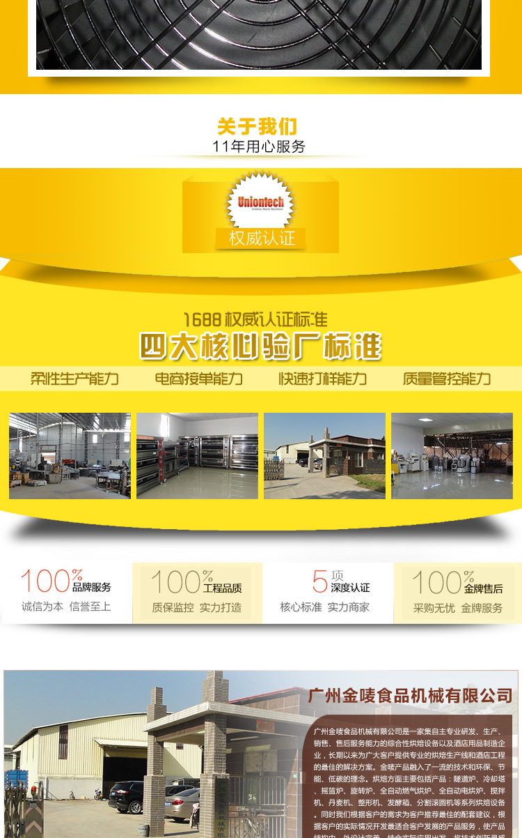 供应电热热风烤箱10盘 电烘炉 商用燃气型烤箱 面包烤箱电烤炉