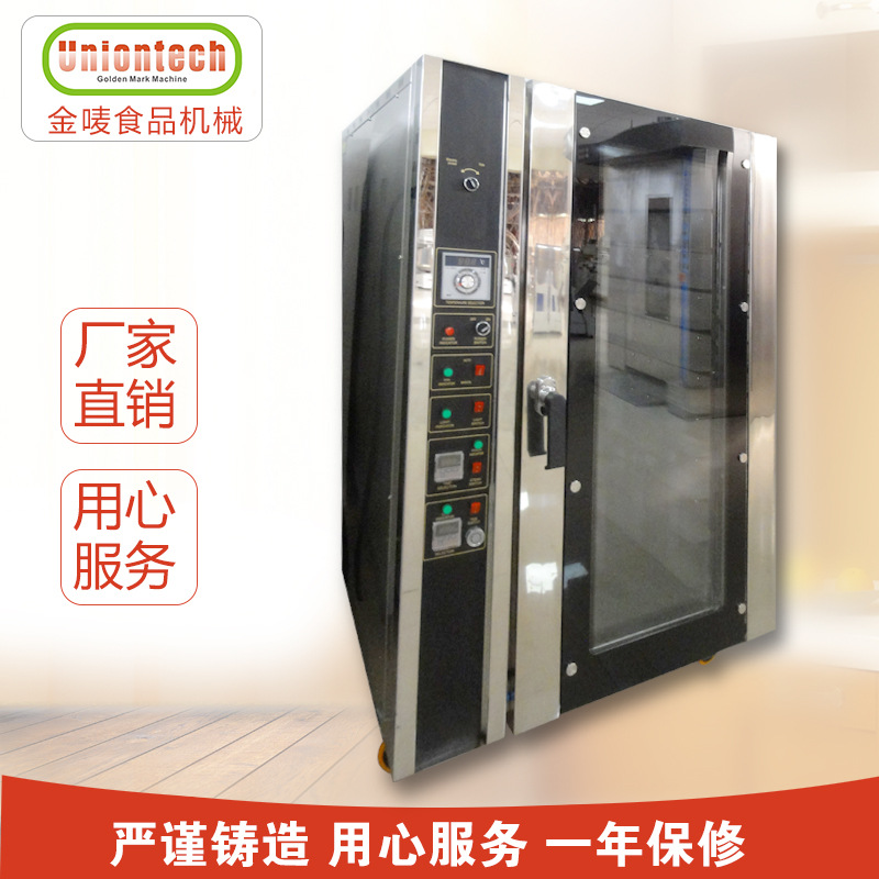 供应电热热风烤箱10盘 电烘炉 商用燃气型烤箱 面包烤箱电烤炉