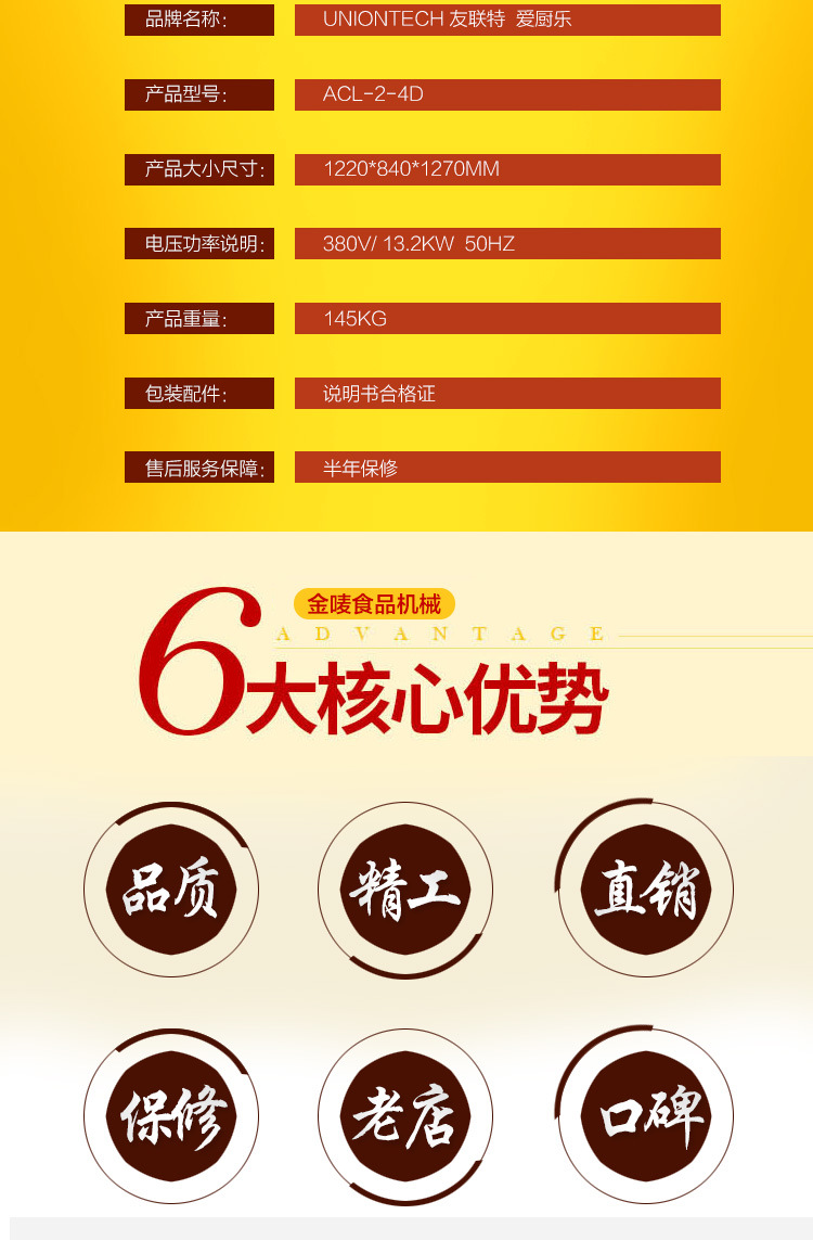详情页_02