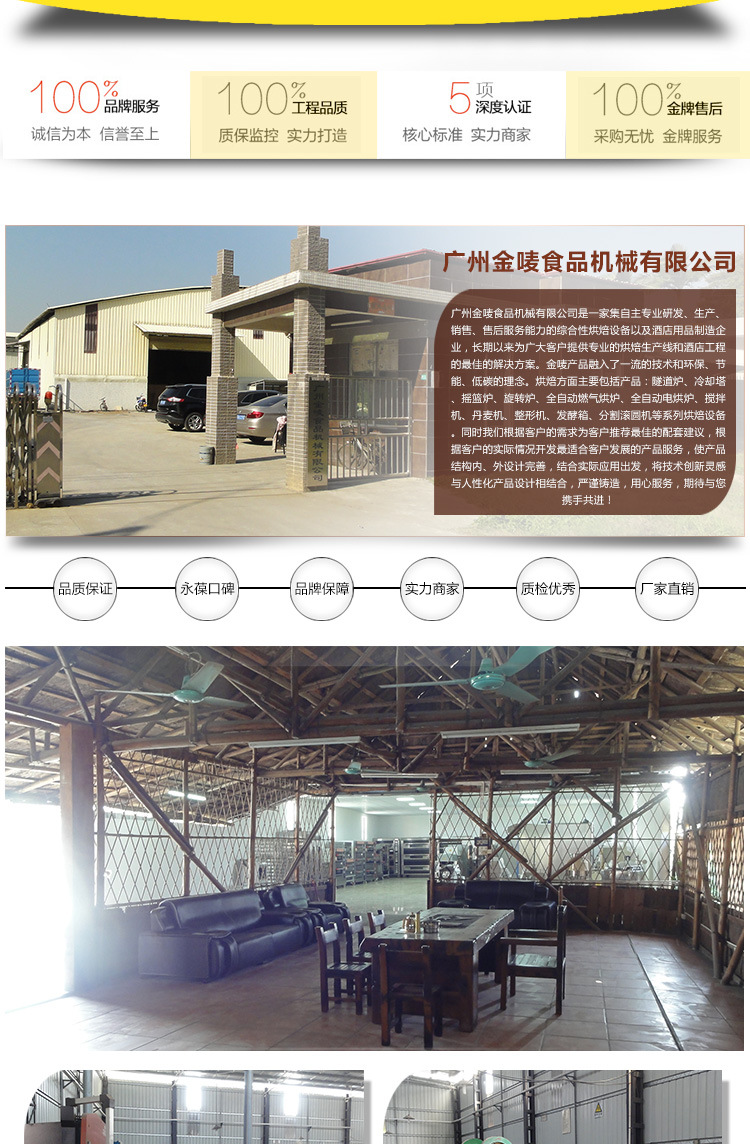 详情页_09
