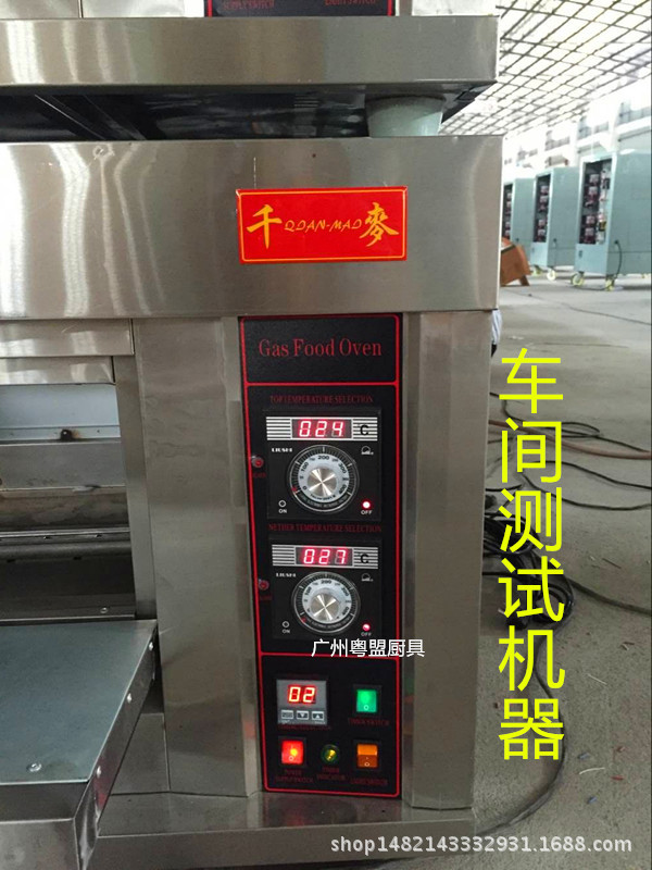 商用电烤箱 千麦YQM-1E一层两盘电炉 起司蛋糕烤炉 面包烘炉
