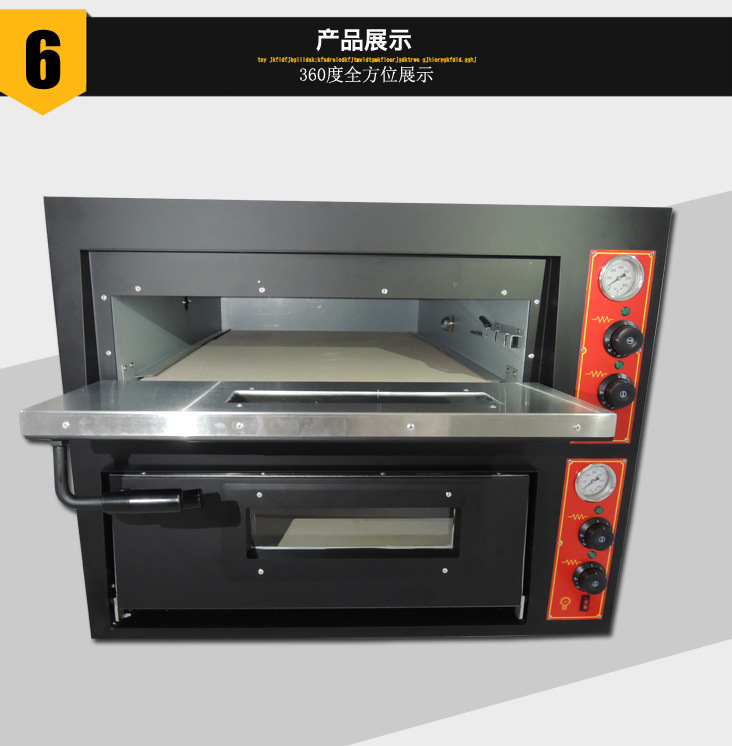 圣纳MEP-2-4 商用双层电热披萨烤炉 比萨加盟店专用披萨烤箱烤炉