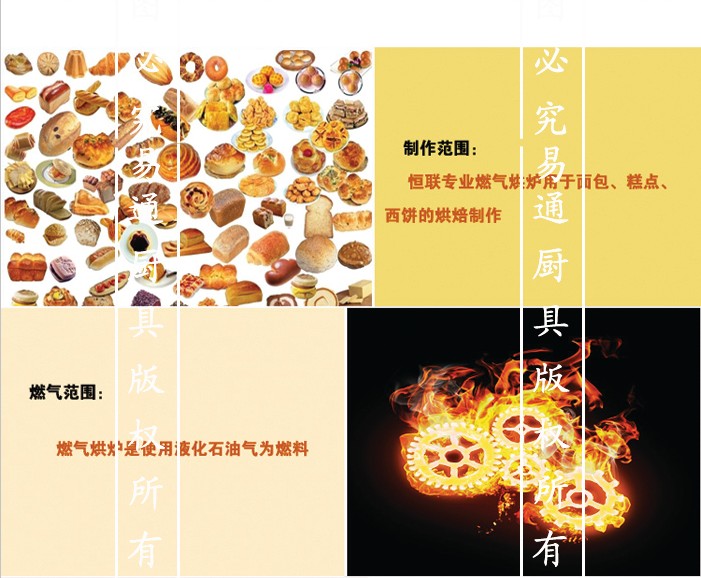 恒联商用燃气烤箱 QL-4两层四盘多功能烤箱 烤饼炉 比萨炉烤炉