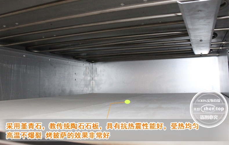 shentop共好商用专业披萨烤箱单层比萨炉大电烤箱EGO德国STPD-EP4