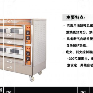 恒联商用燃气烤箱 QL-4两层四盘多功能烤箱 烤饼炉 比萨炉烤炉