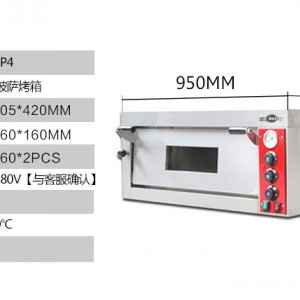 shentop共好商用专业披萨烤箱单层比萨炉大电烤箱EGO德国STPD-EP4