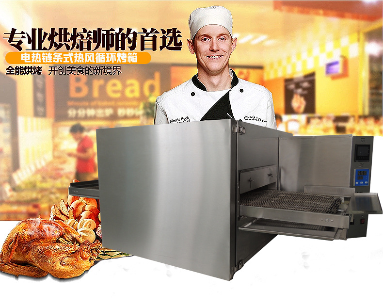 圣纳厂销商用大烤箱MGP-18H连锁店燃气热风循环比萨烤炉披萨烤箱