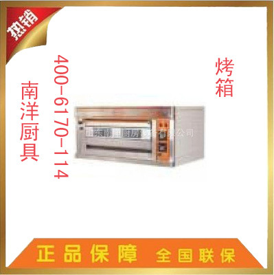 恒联商用燃气烤箱 QL-2一层两盘面包烤箱 比萨炉烤炉 烤饼炉