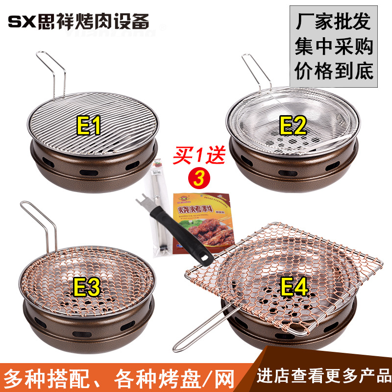 缘隆韩式上排烟碳烤炉韩国烧烤炉烤肉炉烤盘商用家用炭火烤肉炉子