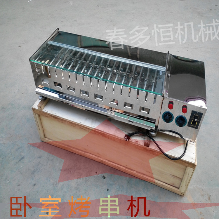 商用家用户外风机烧烤炉无烟烧烤炉燃气烤串机送点火枪送变压器