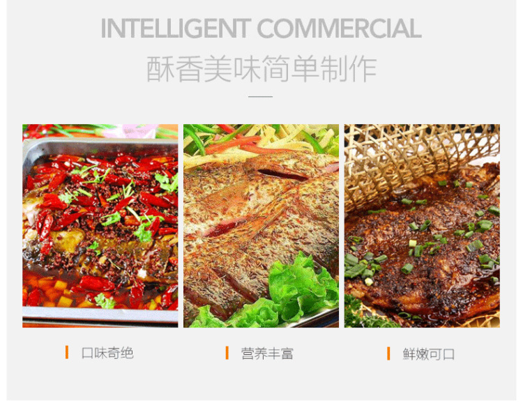 烤鱼炉-1_02